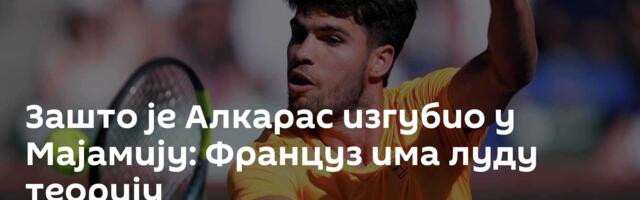 Зашто је Алкарас изгубио у Мајамију: Француз има луду теорију