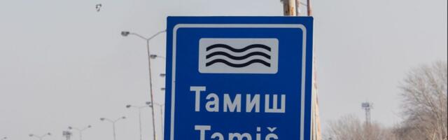 Proglašena redovna odbrana od poplava na Tamišu