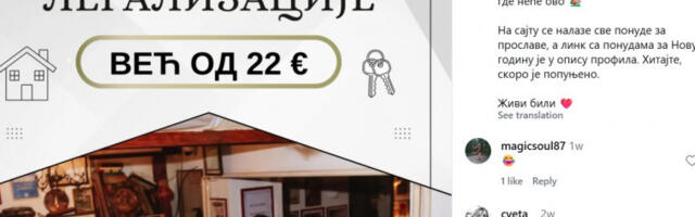 Како је легализација ушла у народ