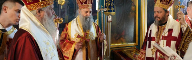 У Господу је почетак и крај