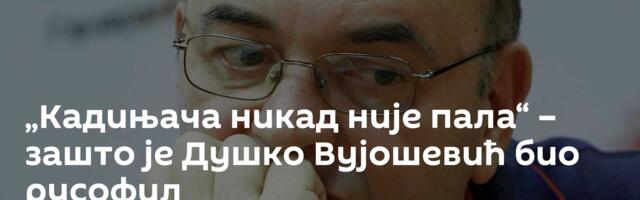 „Кадињача никад није пала“ – зашто је Душко Вујошевић био русофил