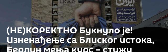 (НЕ)КОРЕКТНО Букнуло је! Изненађење са Блиског истока, Берлин мења курс – стижу добре вести за Србе