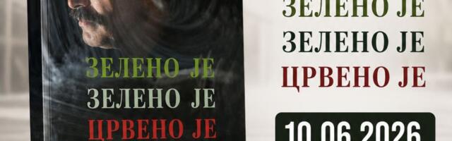 Promocija knjige Neđa Osmana "Zeleno je, zeleno je, crveno je" u Kući romske kulture HORC