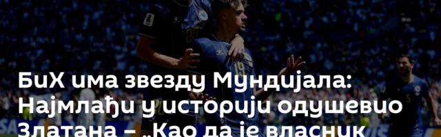 БиХ има звезду Мундијала: Најмлађи у историји одушевио Златана – „Као да је власник стадиона“