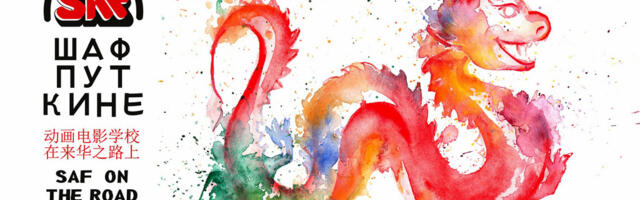 ŠAF kreće put Kine