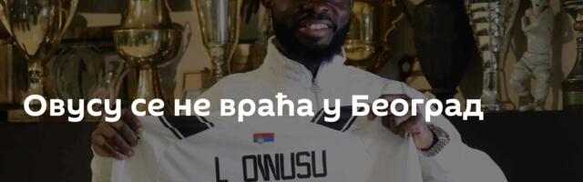 Овусу се не враћа у Београд