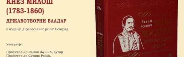 Kompletna i detaljna biografija kneza Miloša Obrenovića iz pera Radoša Ljušića: Večeras predstavljanje monografije