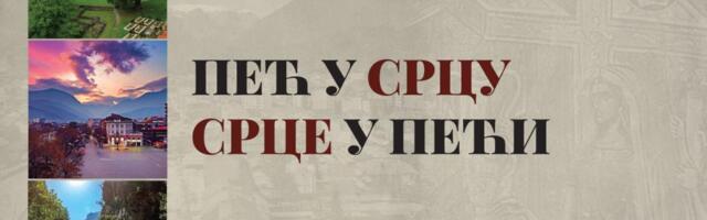 PEĆ U SRCU, SRCE U PEĆI: Tradicionalno Veče Pećanaca u subotu na Adi Ciganliji (FOTO)