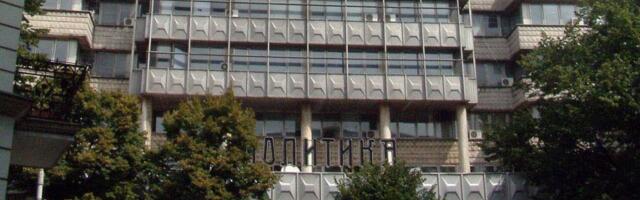 Grad Beograd pretvara dug Politike AD u vlasništvo