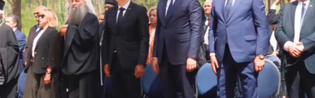 Место ужаса и болног сећања