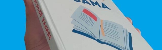 Otvoren konkurs za mlade, najbolji radovi ulaze u zbirku