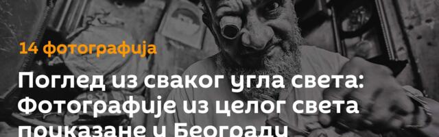 Поглед из сваког угла света: Фотографије из целог света приказане у Београду