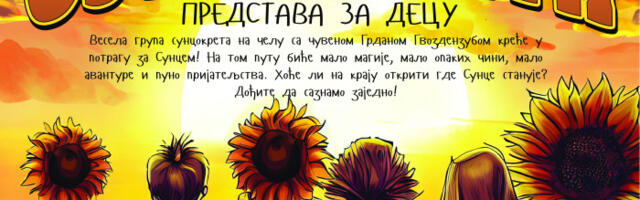 Premijera predstave za decu “Suncokreti“