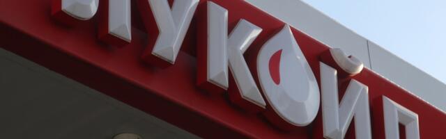 Rumunska vlada donela dekret koji omogava preuzimanje Lukoila