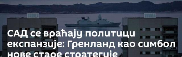 САД се враћају политици експанзије: Гренланд као симбол нове старе стратегије