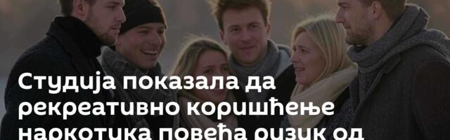 Студија показала да рекреативно коришћење наркотика повећа ризик од можданог удара код младих