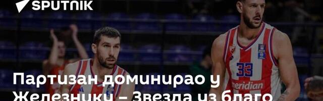 Партизан доминирао у Железнику – Звезда уз благо коцкање укротила Змајеве