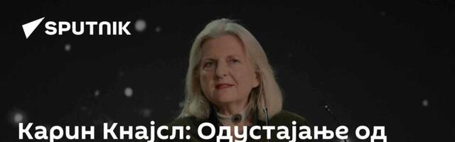 Карин Кнајсл: Одустајање од руских енергената на Западу изазвало ефекат бумеранга