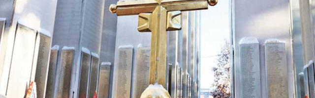 Откривено Централно спомен-обележје погинулим борцима