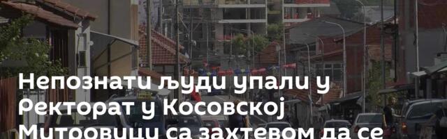 Непознати људи упали у Ректорат у Косовској Митровици са захтевом да се ФТН исели у року од 30 дана