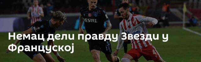 Немац дели правду Звезди у Француској