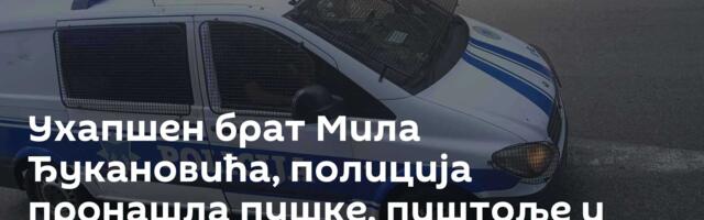 Ухапшен брат Мила Ђукановића, полиција  пронашла пушке, пиштоље и панцире
