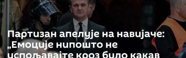 Партизан апелује на навијаче: „Емоције нипошто не испољавајте кроз било какав вид агресије“