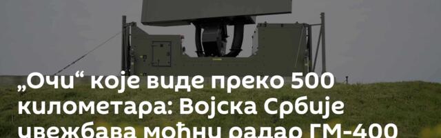 „Очи“ које виде преко 500 километара: Војска Србије увежбава моћни радар ГМ-400 /фото/