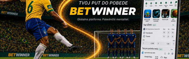 Roberto Karlos stiže u Srbiju - BetWinner dovodi legend svetskog fudbala