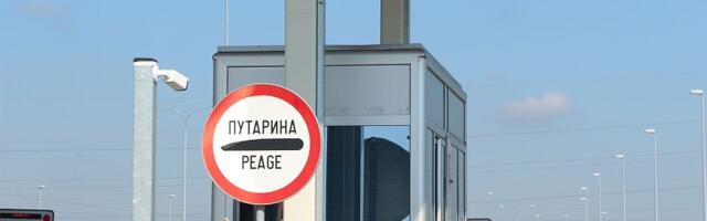 Od 4. jula skuplja putarina u Srbiji