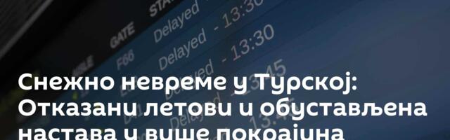 Снежно невреме у Турској: Отказани летови и обустављена настава у више покрајина /видео/