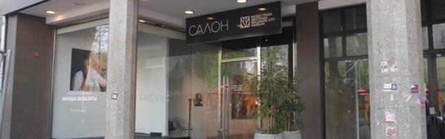 ​Изложба слика „Крај света и још један дан”