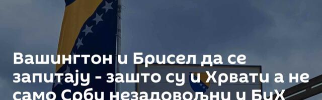Вашингтон и Брисел да се запитају - зашто су и Хрвати а не само Срби незадовољни у БиХ