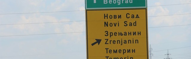 Heroin sakrio ispod bankine na autoputu Novi Sad - Beograd