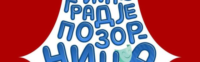 Karneval pozorišta za decu i mlade "Čitav grad јe pozornica"