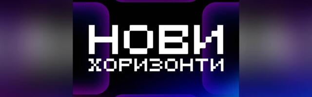 DIDS 2026 u Beogradu: „Novi horizonti“ digitalnog identiteta 17. marta u Domu omladine Beograda