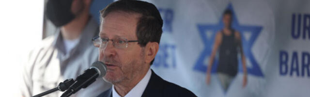 Председник Израела ове недеље у посети Њујорку