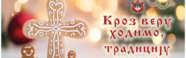 U nedelju u Rekovcu koncert pod nazivom „Kroz veru hodimo, tradiciju cuvamo“