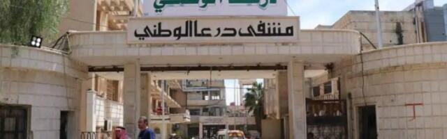 Сирија: Повређено 33 људи у експлозији у Дари