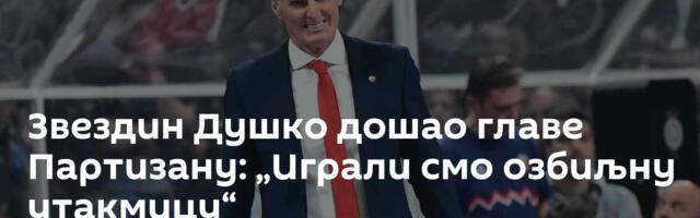 Звездин Душко дошао главе Партизану: „Играли смо озбиљну утакмицу“