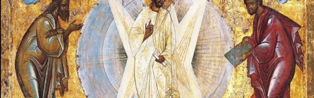 Danas je PREOBRAŽENJE GOSPODNJE: Ovo NIPOŠTO NE SMETE RADITI - veruje se da će takva biti cela godina