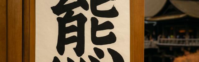 Znak za medveda izabran za simbol godine u Japanu