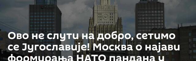 Ово не слути на добро, сетимо се Југославије! Москва о најави формирања  НАТО пандана у Азији