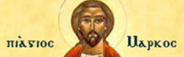 Sutra slavimo MARKOVDAN:  Jednu stvar nikako ne smete da URADITE da se ne biste mučili cele godine