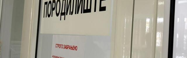 NIŠ DOBIJA PORODILIŠTE VREDNO 70 MILIONA EVRA: Kamen-temeljac do sredine godine