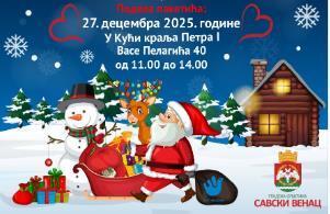 PRIJAVE DO 19. DECEMBRA: Novogodišnji paketići za najmlađe na Savskom vencu