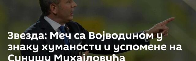 Звезда: Меч са Војводином у знаку хуманости и успомене на Синишу Михајловића