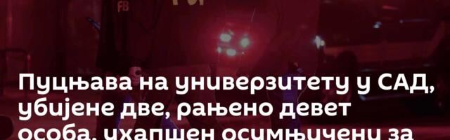 Пуцњава на универзитету у САД, убијене две, рањено девет особа, ухапшен осумњичени за напад /видео/