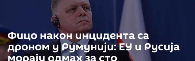 Фицо након инцидента са дроном у Румунији: ЕУ и Русија морају одмах за сто