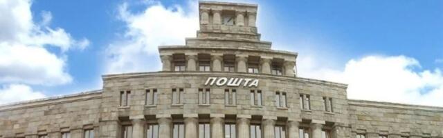 Pošta Srbije predstavila ePoštara: Građani račune sada primaju direktno preko eUprave